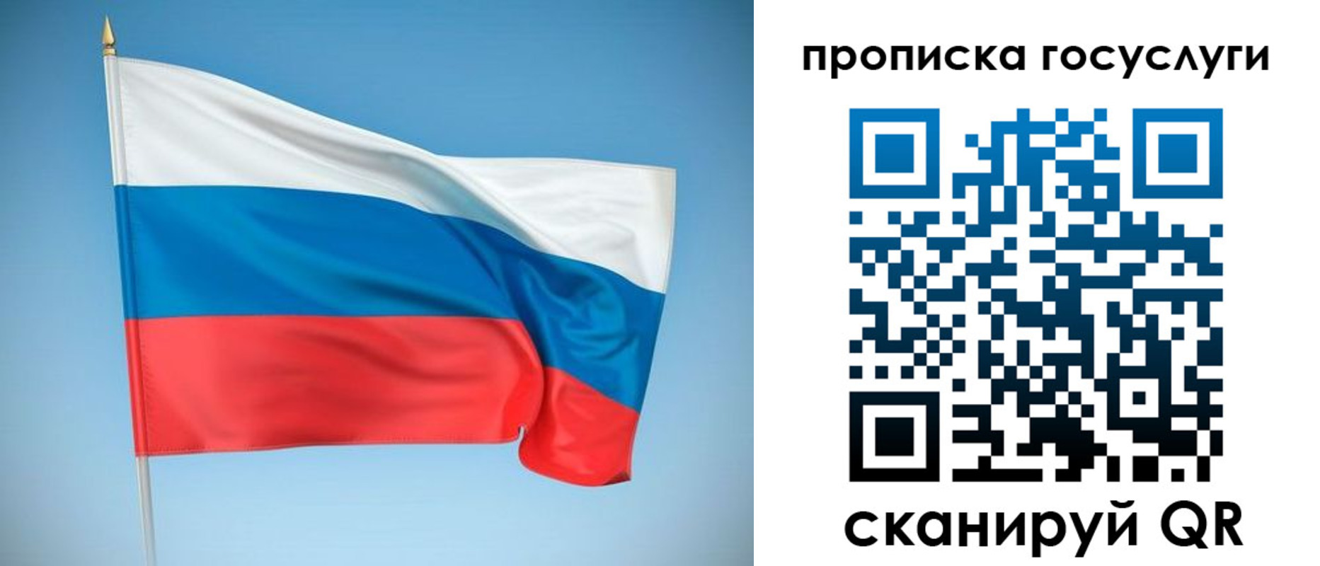 регистрация для школы в Нижней Туре