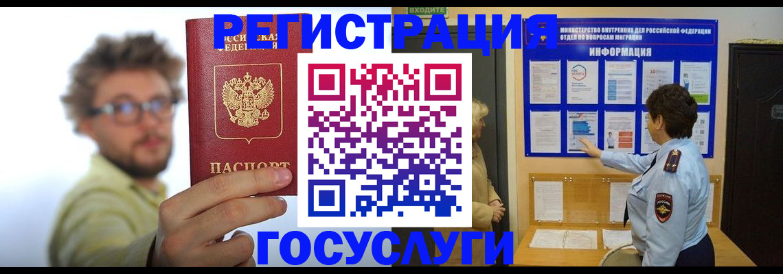 временная регистрация собственник в Нижней Туре