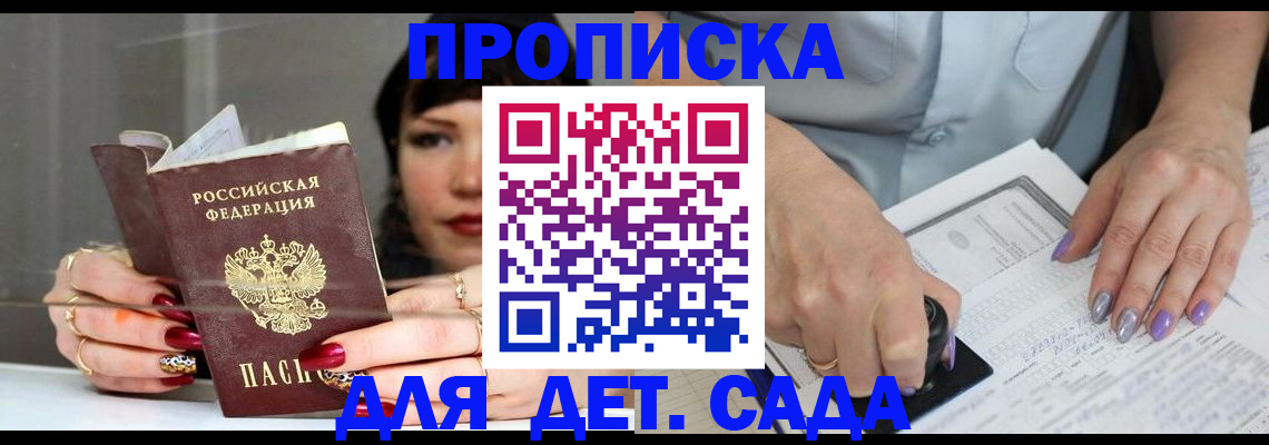 временная регистрация адрес в Нижней Туре