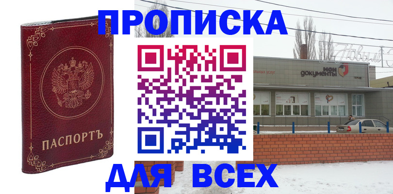 форма 3 в Нижней Туре
